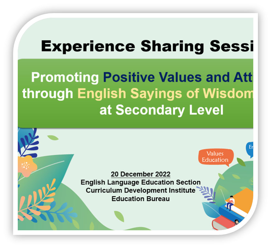 Experience Sharing Session